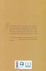 سرچشمه